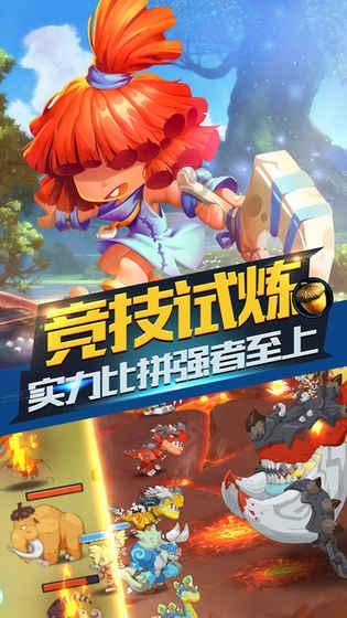 复仇之路无敌版